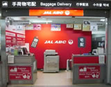 jal abc counter image